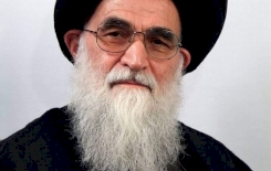تعزية