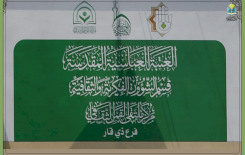 مركز تراث الجنوب يحضر مجلساَ عزاءً حسينيّاً بمناسبة استشهاد الإمام العباس (عليه السلام