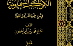 سيصدر قريبًا