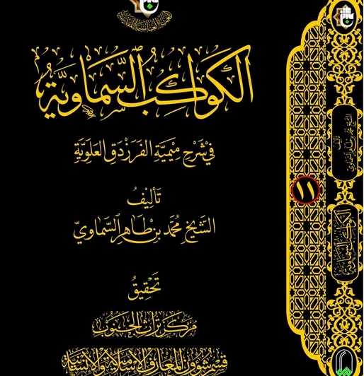 سيصدر قريبًا