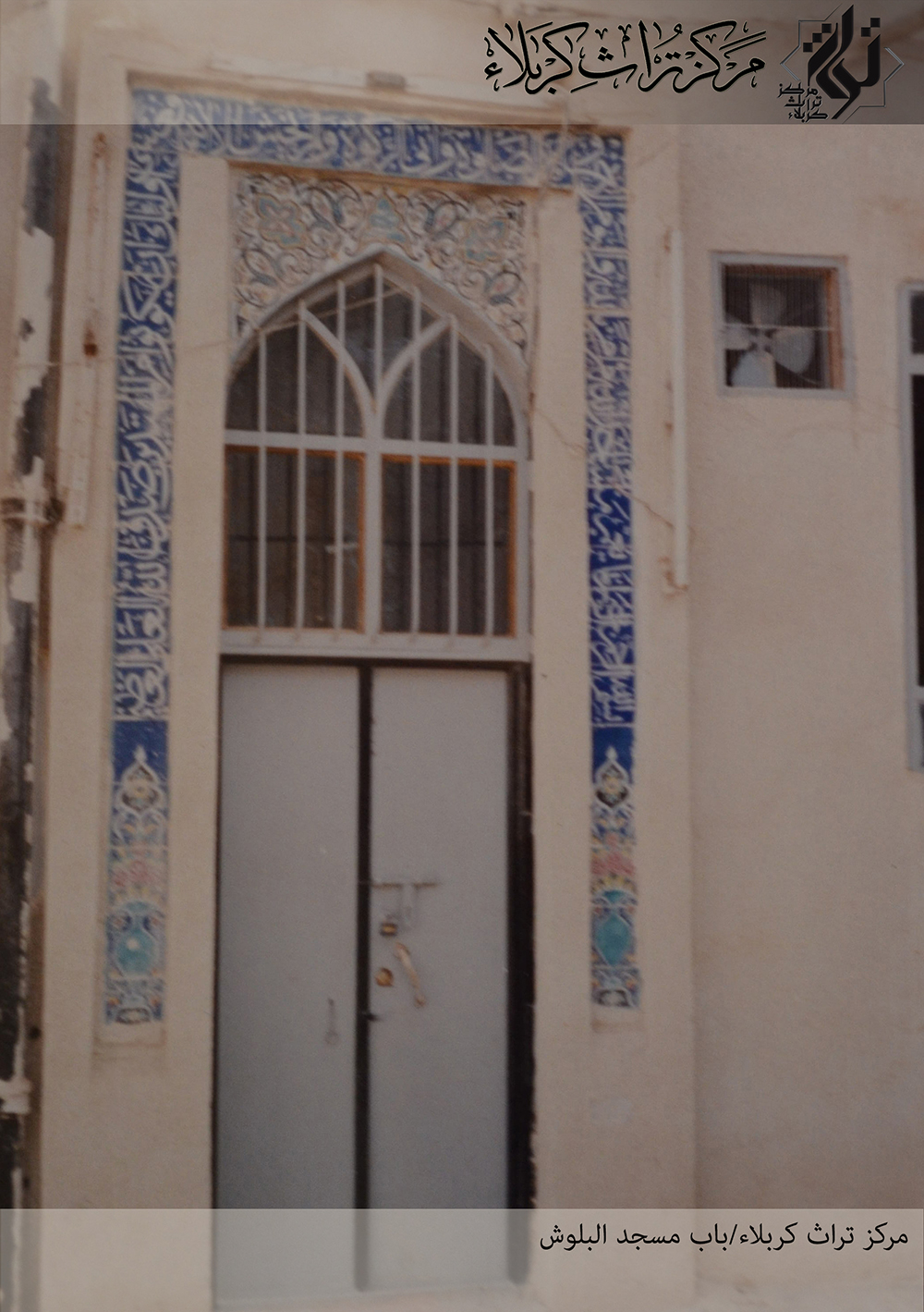 مساجد وجوامع تاريخية