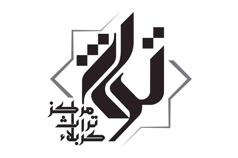 وَفدٌ مِن مَركزِ تُراثِ كربَلاء يَزورُ الجامعاتِ العِراقيةَ للإعلانِ عن المؤتمرِ العِلميِّ الدّوليِّ الأوَّل