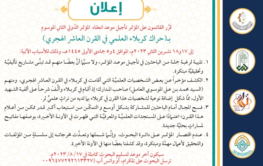 إعلان