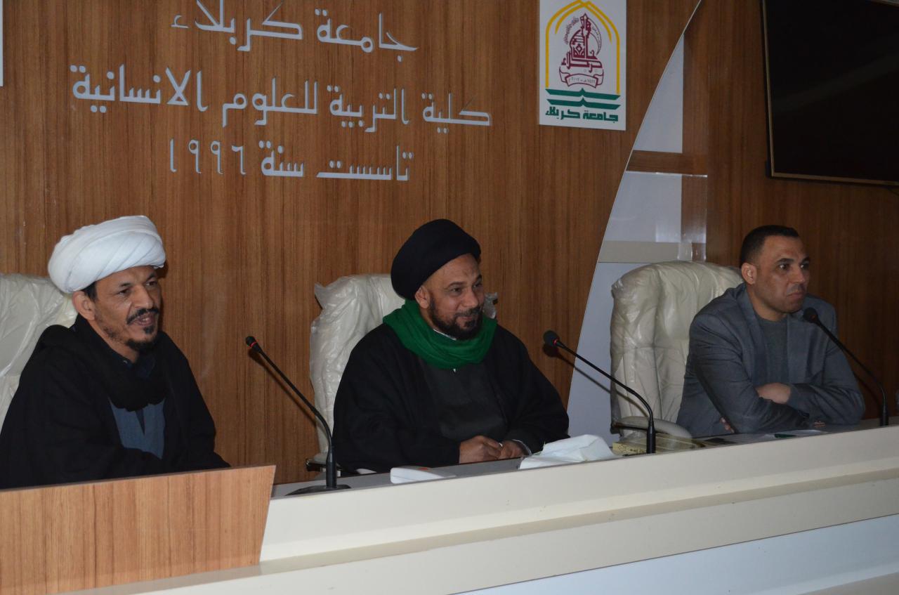 مركز تراث كربلاء يعقد ندوة حوارية في كلية التربية جامعة كربلاء