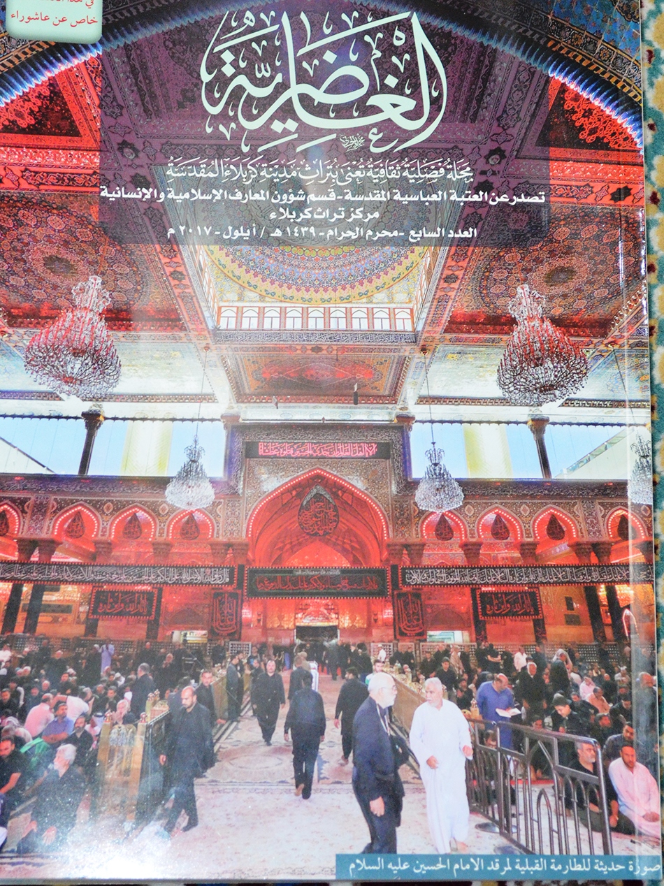 صدرَ حديثاً