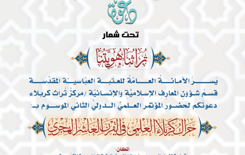 دعــوة حضــــــور