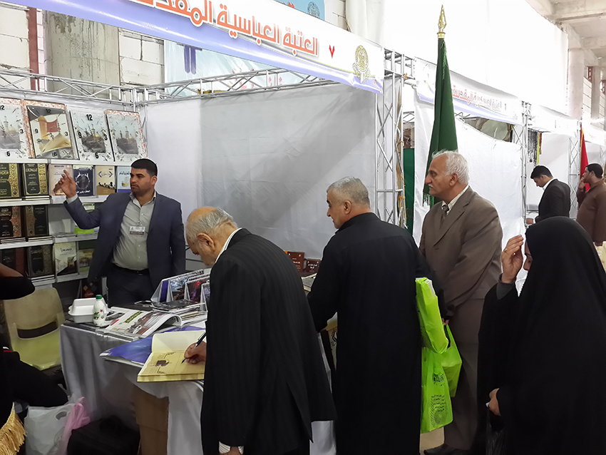مركز تراث كربلاء يشارك في معرض الكتاب الدولي السابع