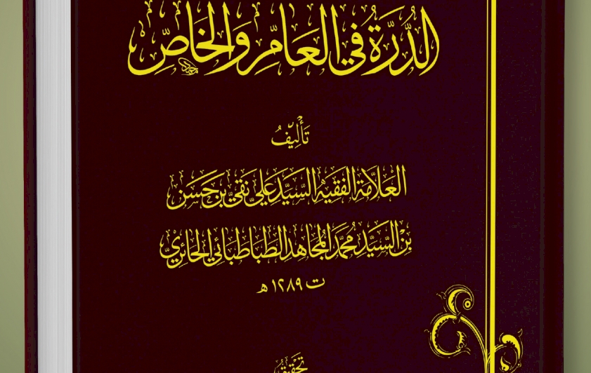 قَريبًا.. عَن مركزِ تُراثِ كربَلاء
