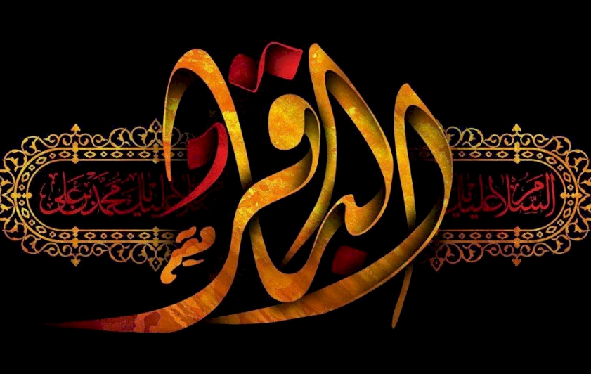 تعزية