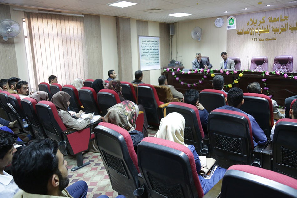 مركز تراث كربلاء المقدسة يعقد ندوته السادسة عشـرة تحت عنوان (لمحات تأريخية من حوزة كربلاء .. قراءة في سير رجالاتها)