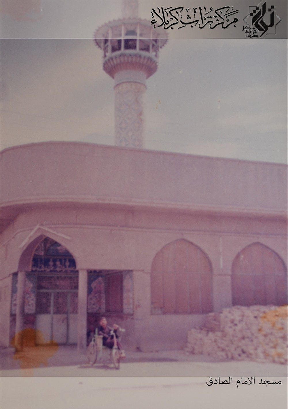 مساجد وجوامع تاريخية