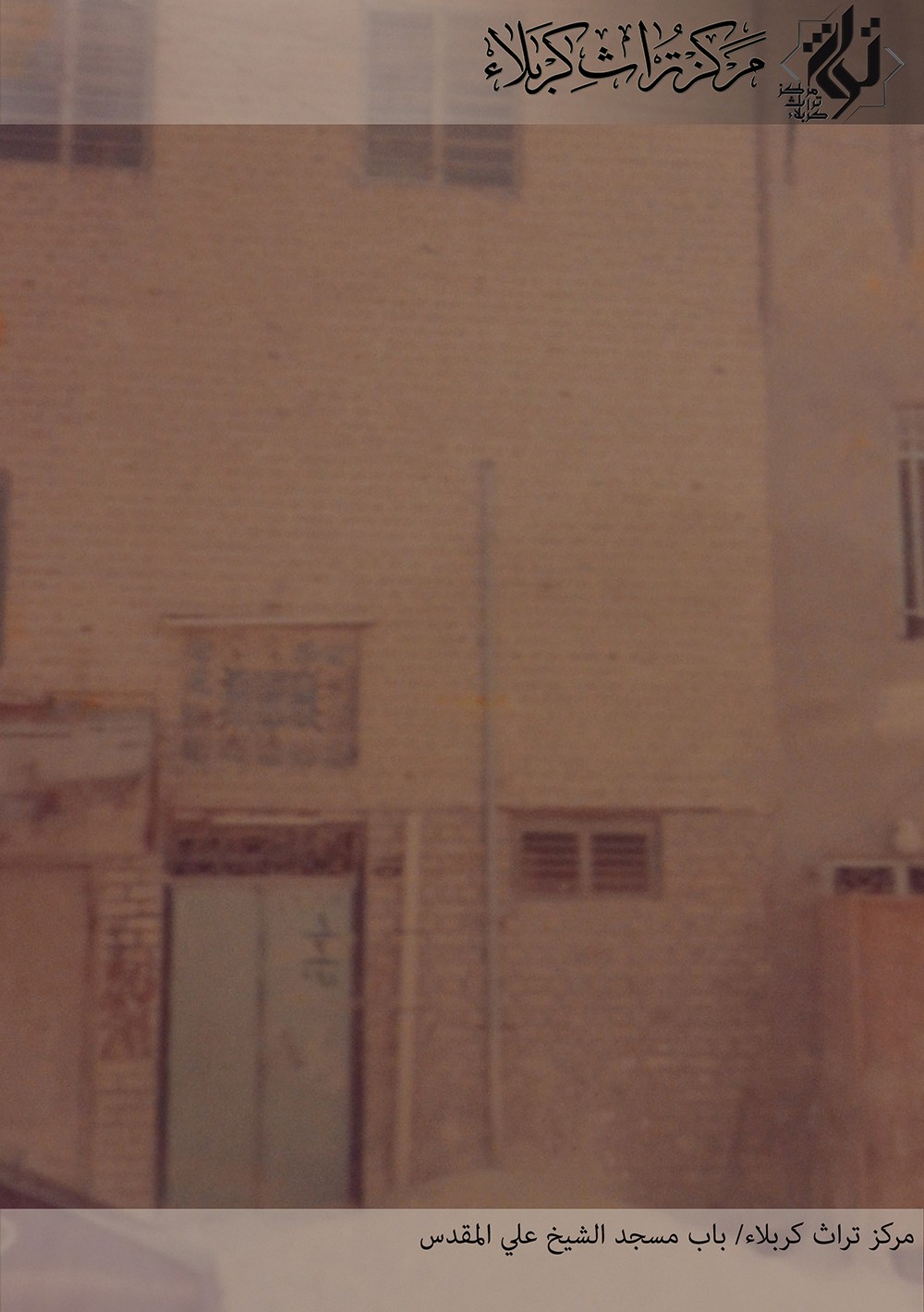 مساجد وجوامع تاريخية