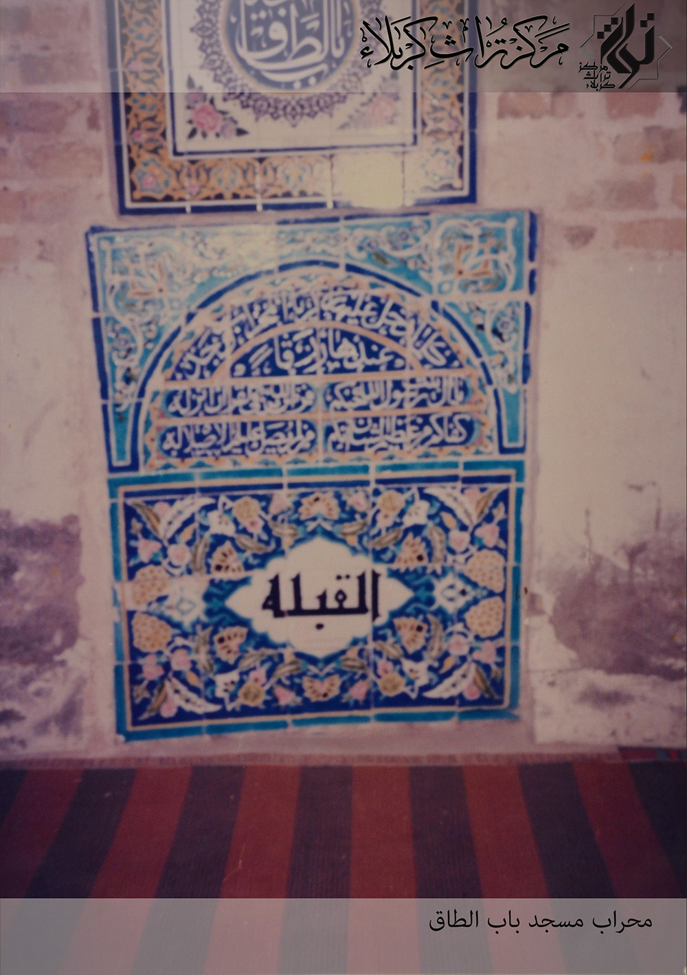 مساجد وجوامع تاريخية