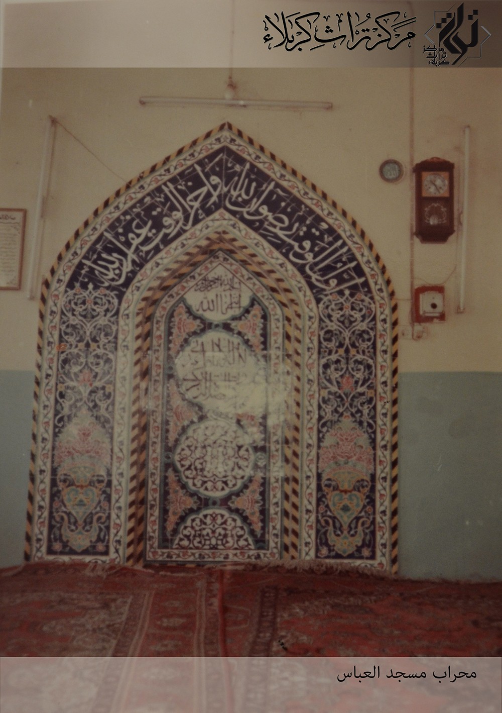 مساجد وجوامع تاريخية