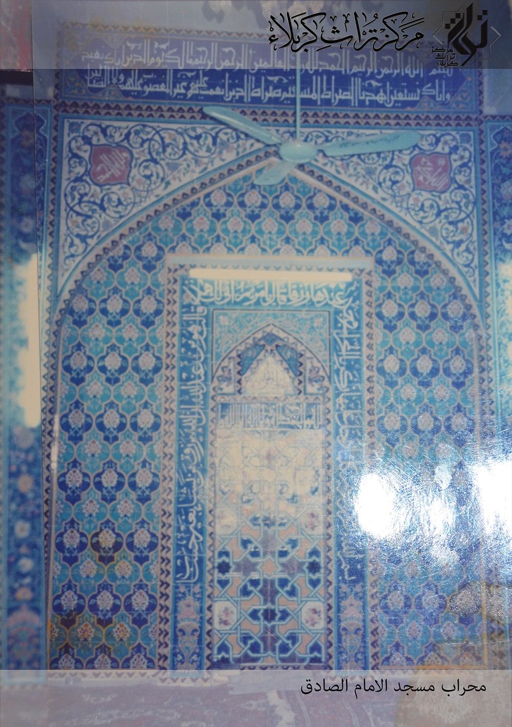 مساجد وجوامع تاريخية