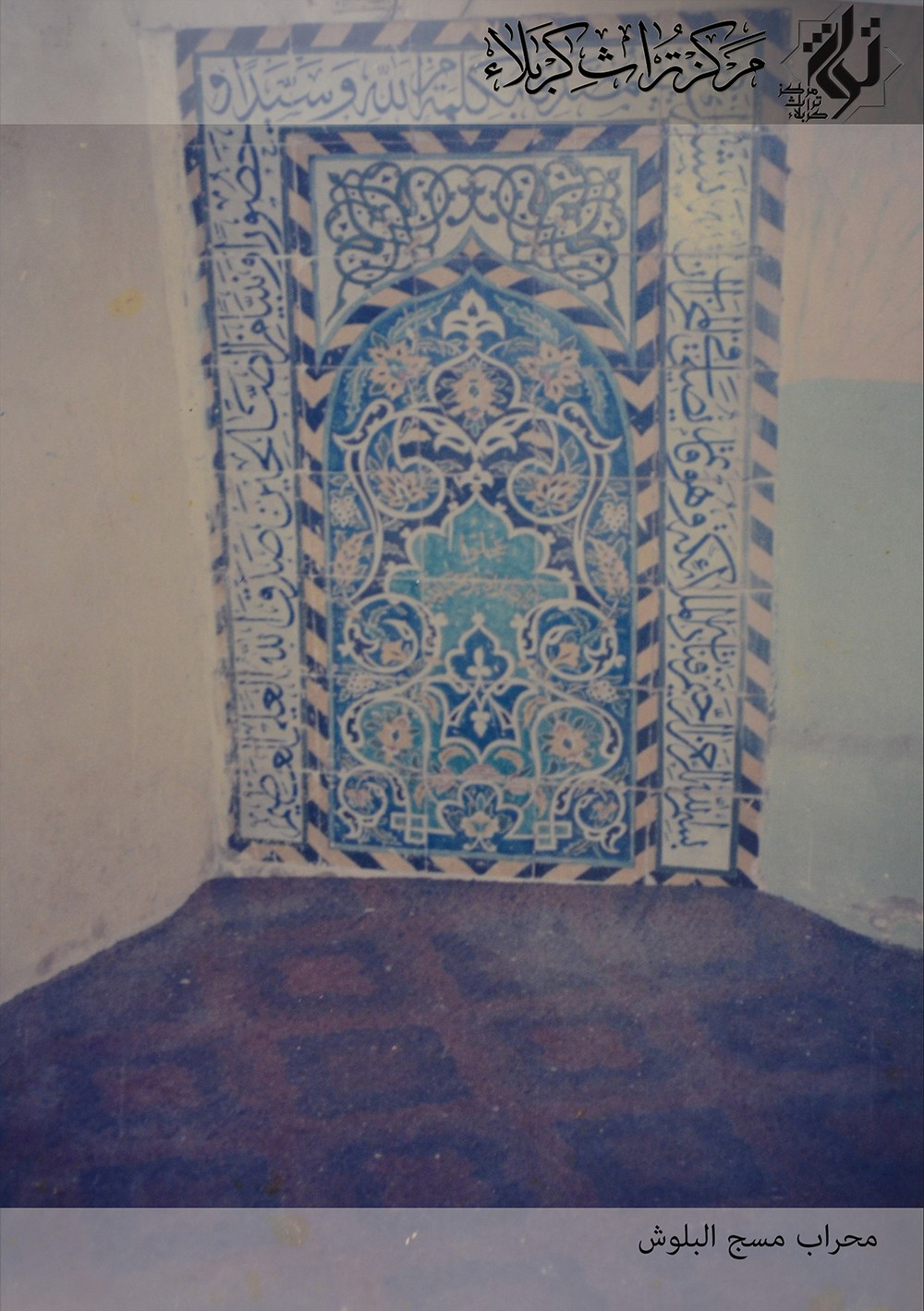 مساجد وجوامع تاريخية