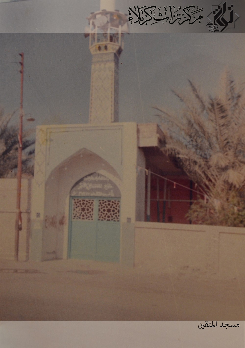 مساجد وجوامع تاريخية