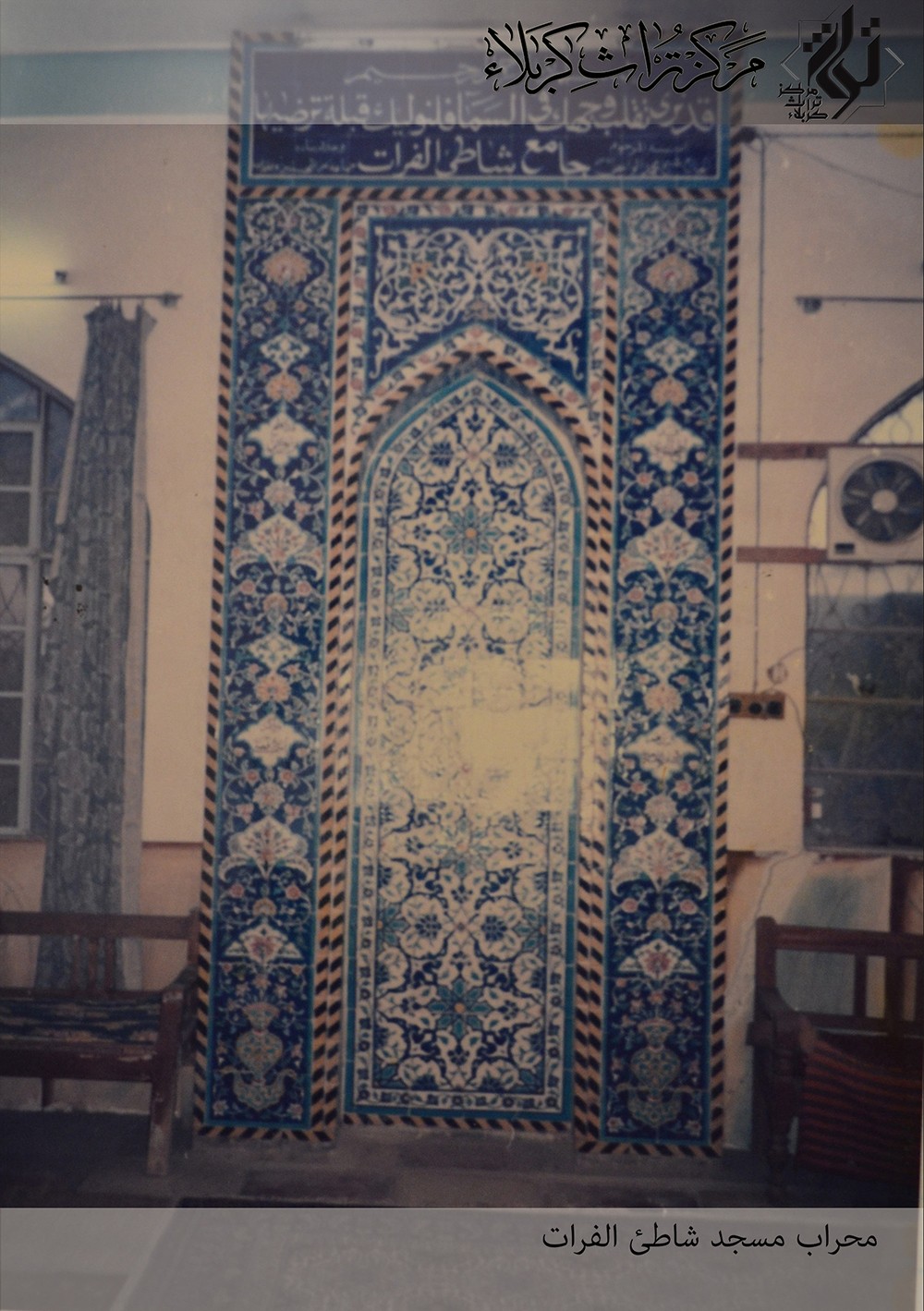 مساجد وجوامع تاريخية