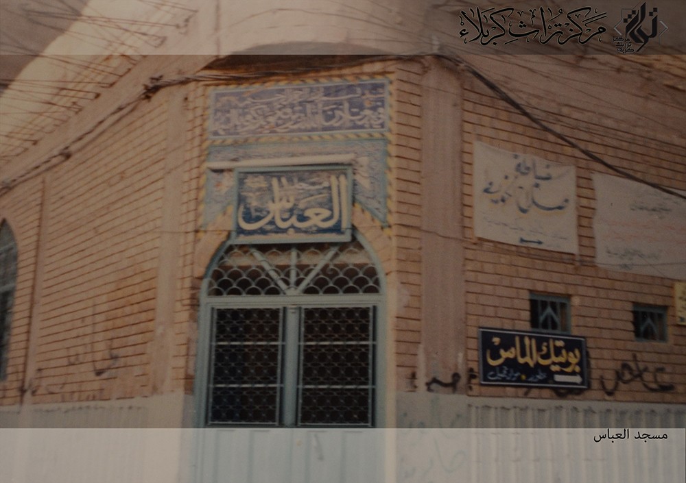 مساجد وجوامع تاريخية