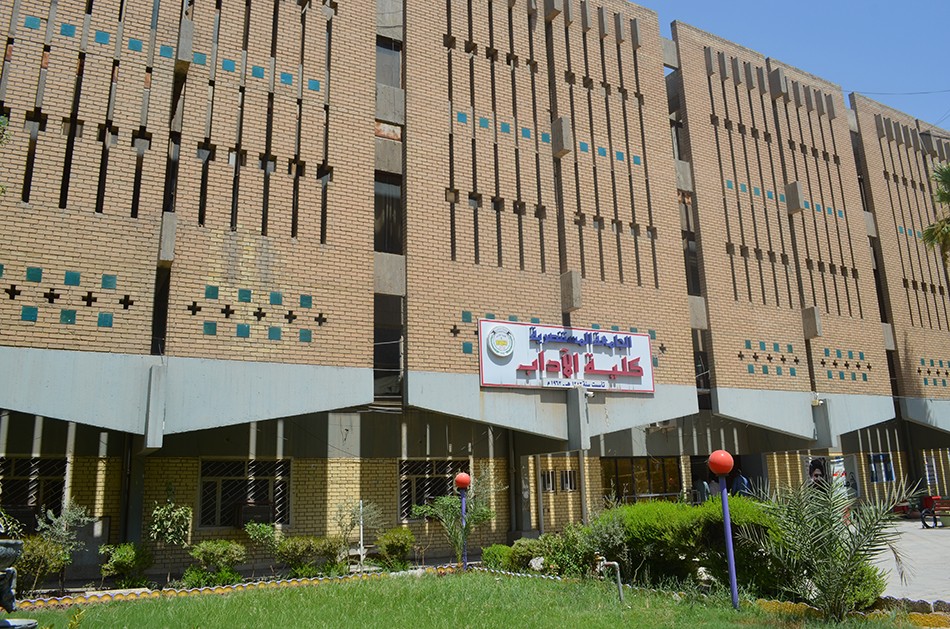وفد مركز تراث كربلاء يزور جامعة بغداد و الجامعة المستنصرية من اجل إهداءهم  العدد الأول/ المجلد الثالث/ للسنة الثالثة من مجلة تراث كربلاء الفصلية المحكمة.