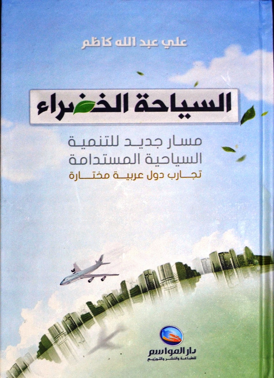 مركز تراث كربلاء يستقبل الكتّاب والباحثين المهتمين بالتراث