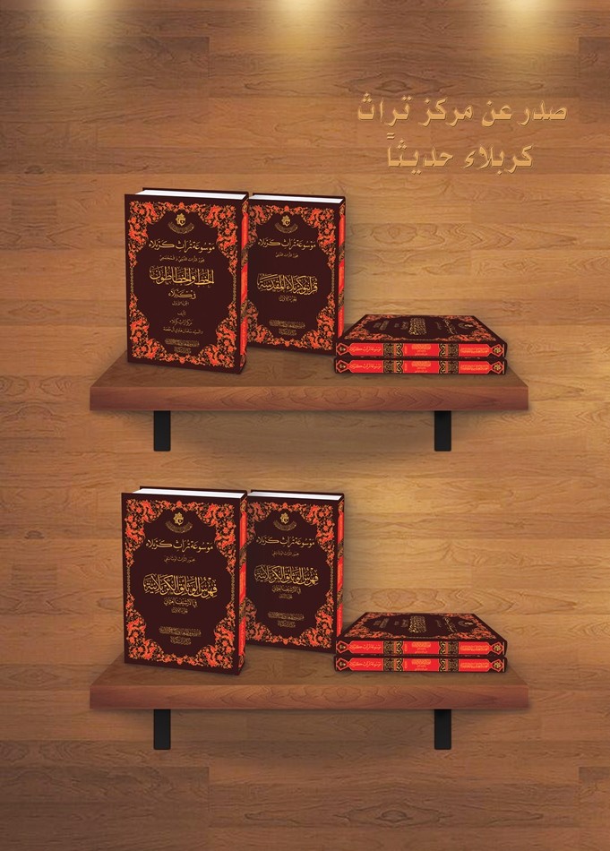 ترقبوا قريباً صدور العدد الرابع من مجلة