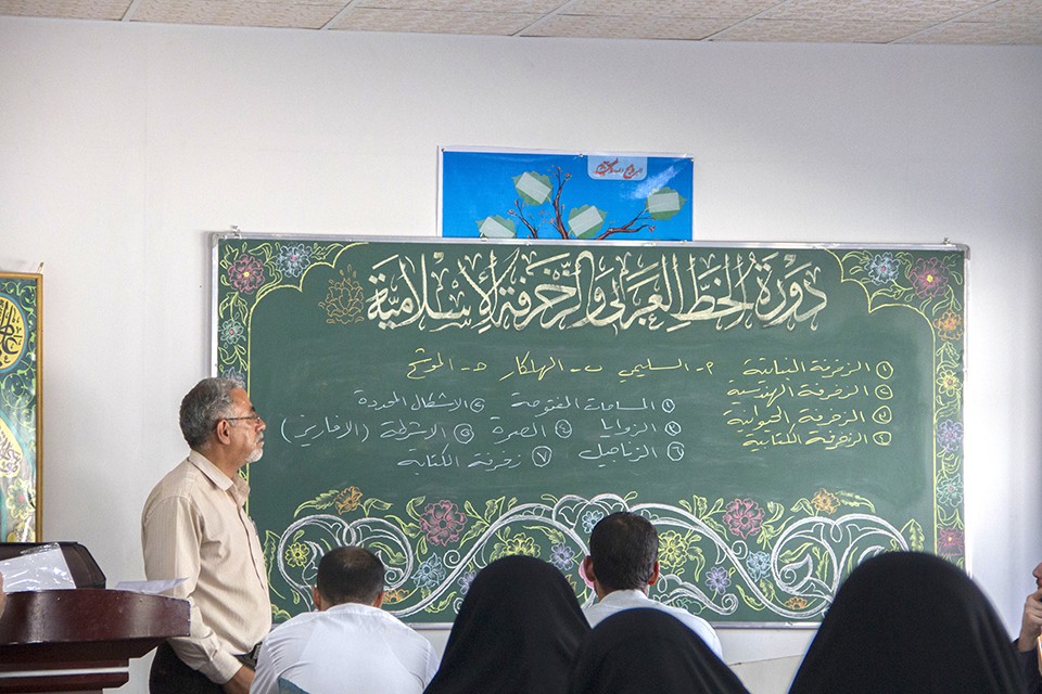 مركز تراث كربلاء يوثق مشروع تعليم الخط العربي في العتبة العباسية المقدسة