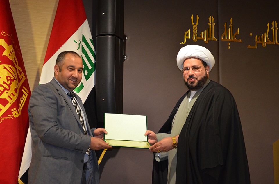 مركزُ تراثِ كربلاءَ يُكرّمُ الفائزين والمشاركين في مُسابقةِ أفضل مؤلَّفٍ عن تراثِ كربلاء