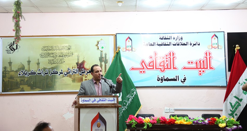 مركز تراث كربلاء يقيم معرضاً تراثياً في محافظة المثنى