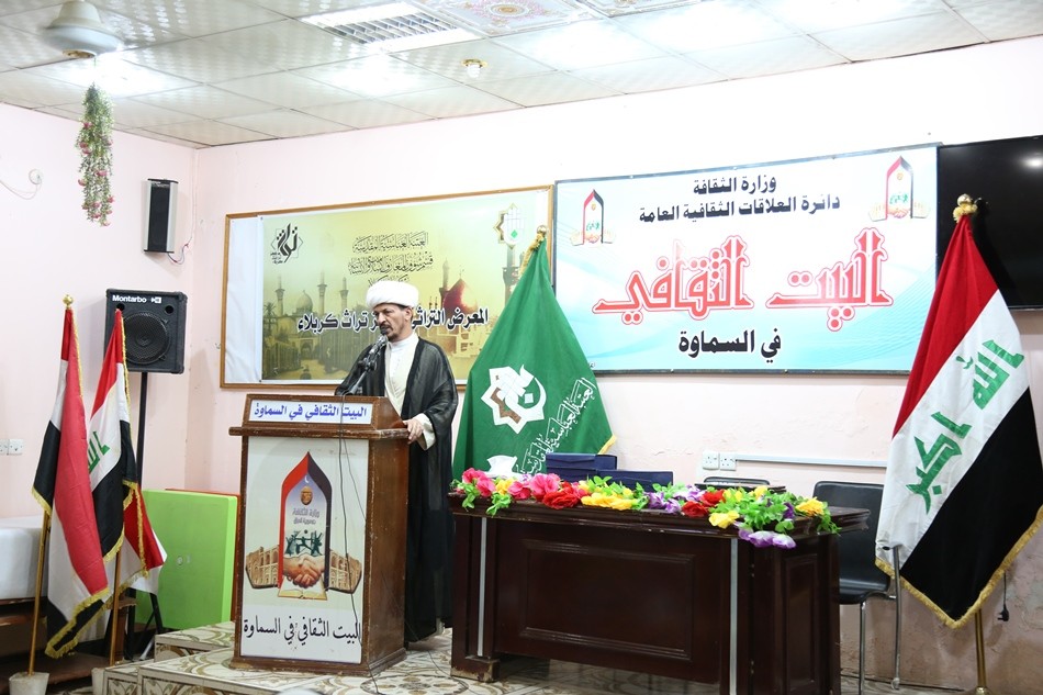مركز تراث كربلاء يقيم معرضاً تراثياً في محافظة المثنى