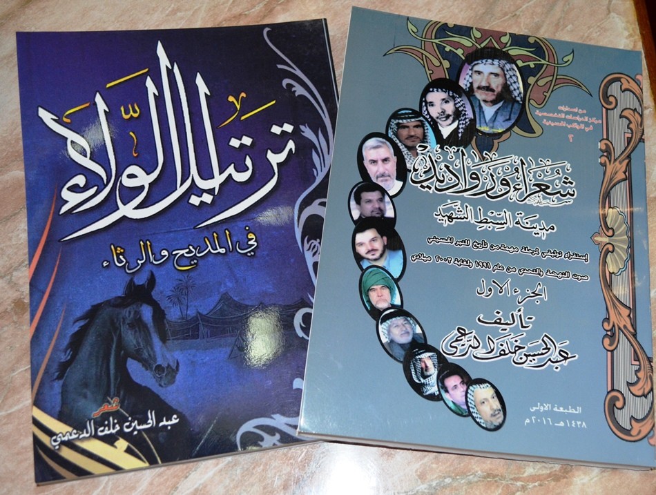 الشاعر  عبد الحسين الدعمي  يهدي مؤلفيه إلى مكتبة مركز تراث كربلاء