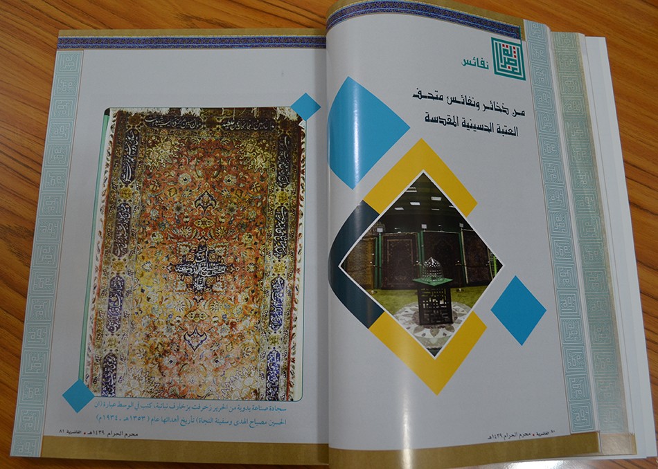 صدرَ حديثاً