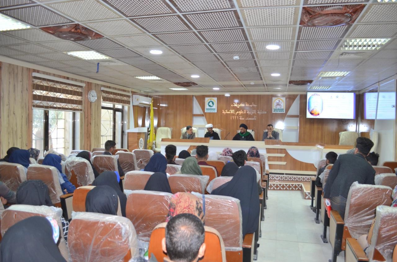 مركز تراث كربلاء يعقد ندوة حوارية في كلية التربية جامعة كربلاء
