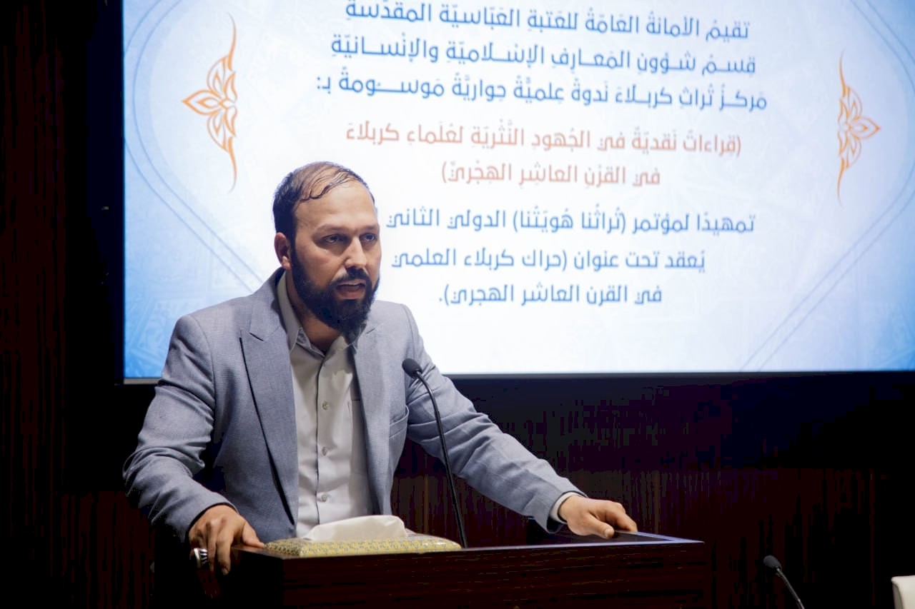 بنَدوةٍ حواريَّةٍ .. مَركزُ تُراثِ كربلاءَ يتناولُ الجهودَ النثريّةَ لعُلماءِ الحائِرِ في القَرنِ العاشِرِ