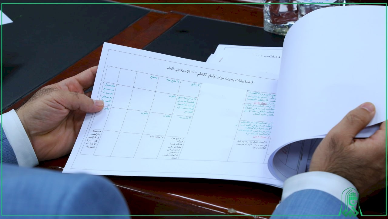 قسم المعارف يعقد اجتماعاً مع اللجنة الخاصة بمؤتمر الامام الكاظم (عليه السلام)