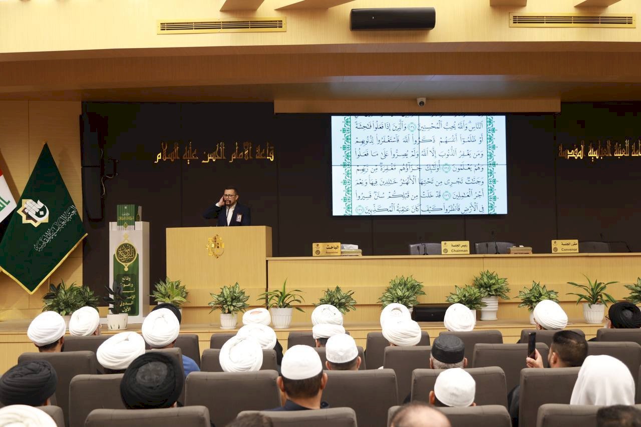 قسمُ المعارفِ يعقدُ مؤتمرًا عن الامام الكاظم (عليه السّلام)