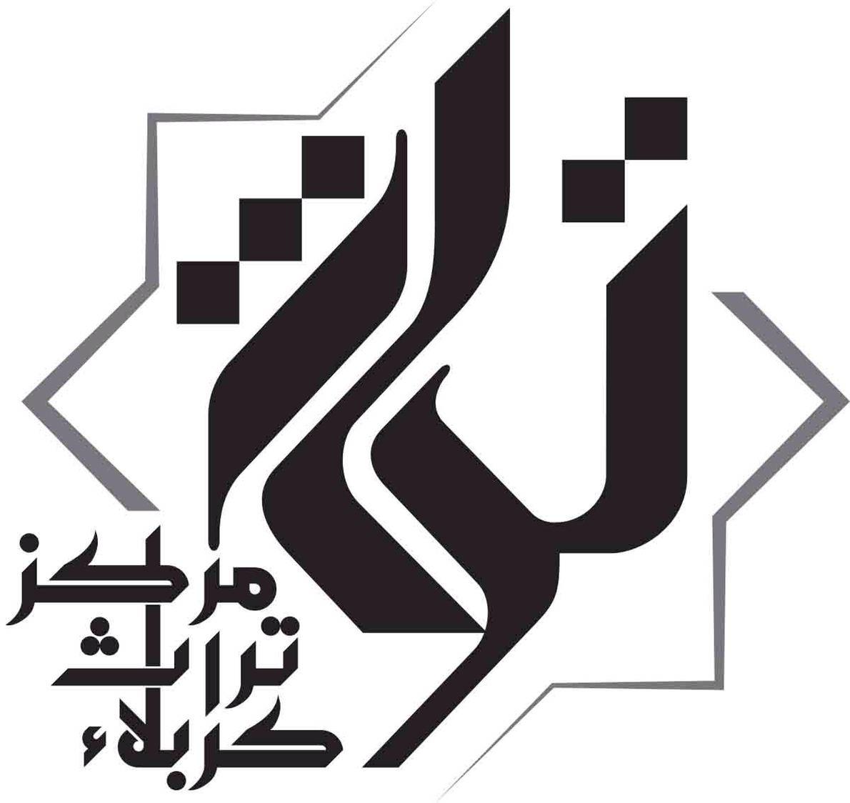 إلى المهتمين بالشأن التراثي