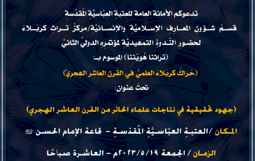 >>>>>  د عــــــــوة  <<<<<<