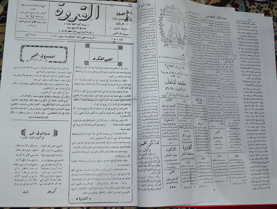 السيد سلمان هادي آل طعمة يهدي أرشيف القدوة إلى مكتبة مركز تراث كربلاء