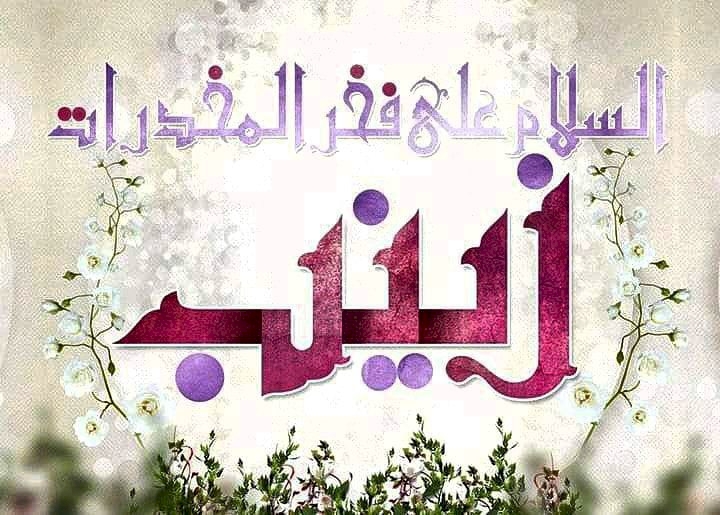 ..... تهنئة ....