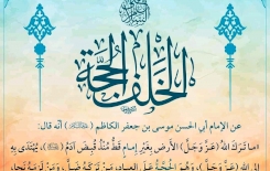 تهنئة