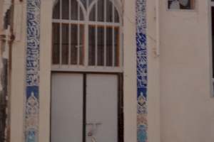 مساجد وجوامع تاريخية
