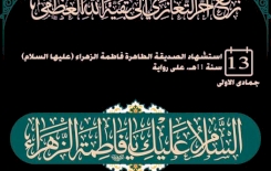 ........ تعزيــــــــــــــــة .........