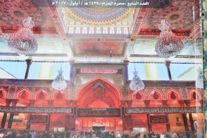 صدرَ حديثاً