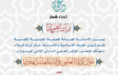 دعــوة حضــــــور