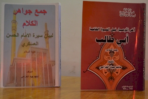 الكاتب الخزاعي يهدي مؤلفيه إلى مكتبة مركز تراث كربلاء