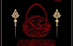السلام على الحسن العسكري