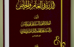 قَريبًا.. عَن مركزِ تُراثِ كربَلاء