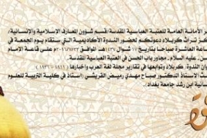 دعوة