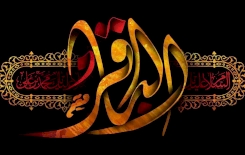تعزية